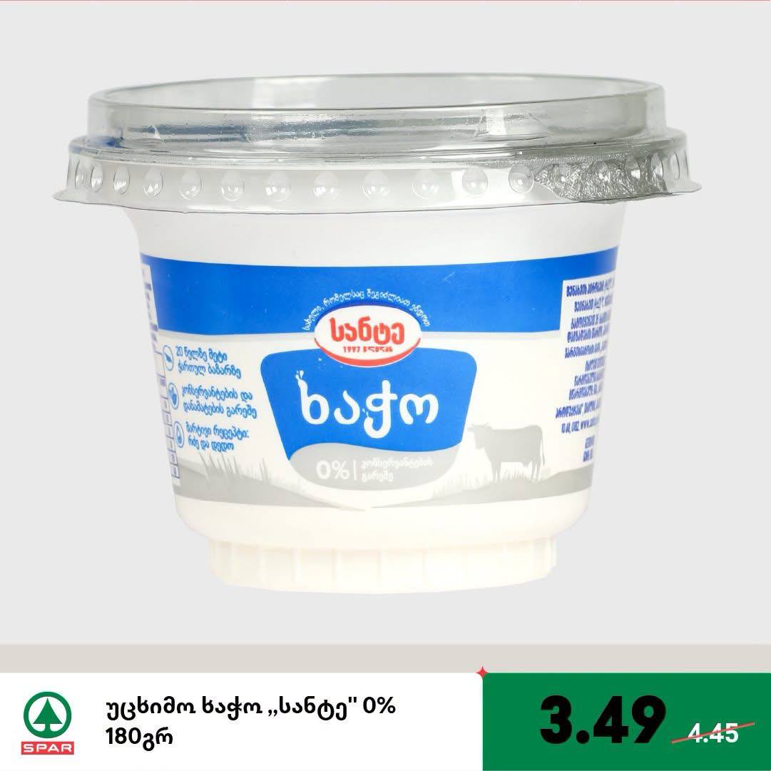 Мацони обезжиренный "Санте" 0% 180 г