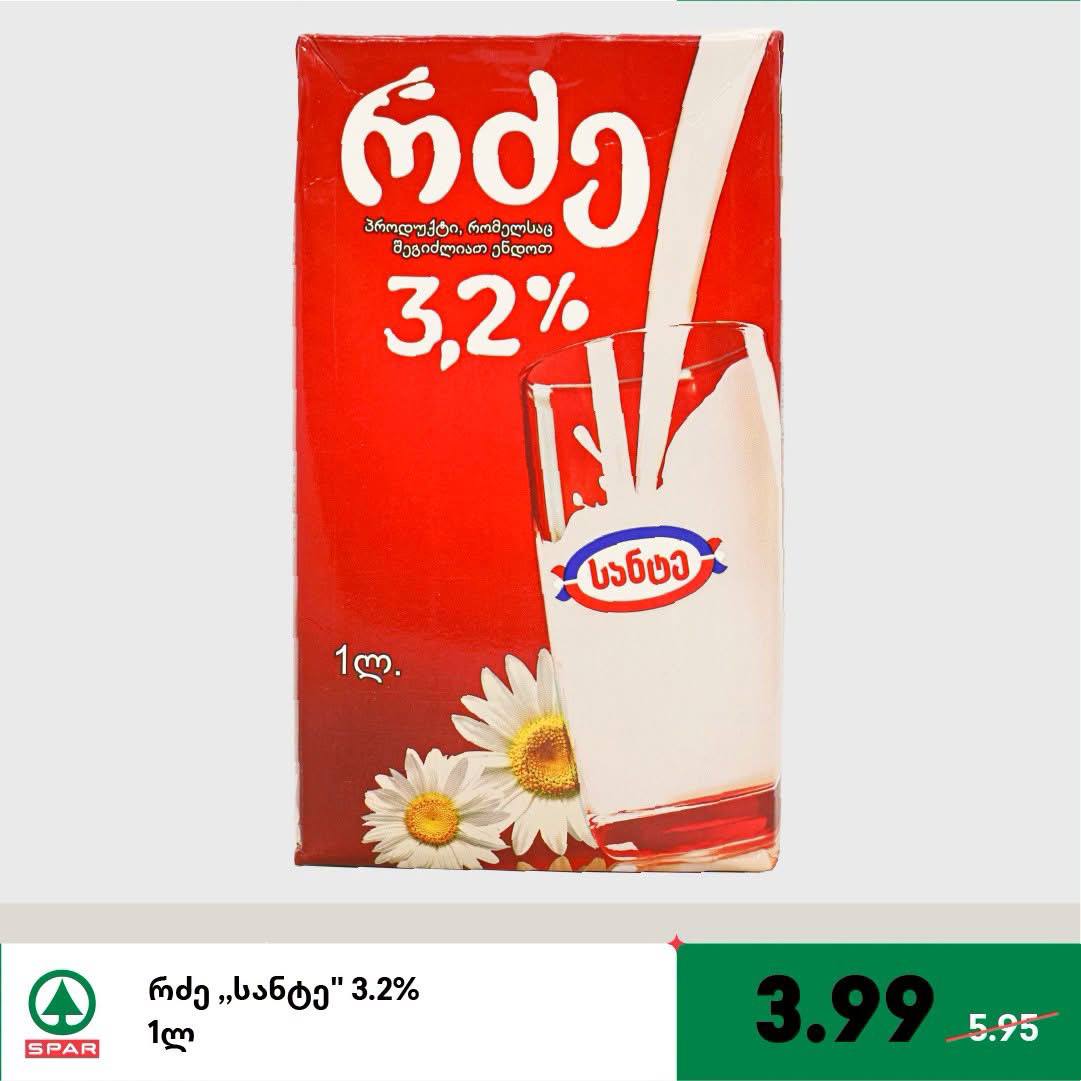 Молоко «Санте» 3.2% 1 литр