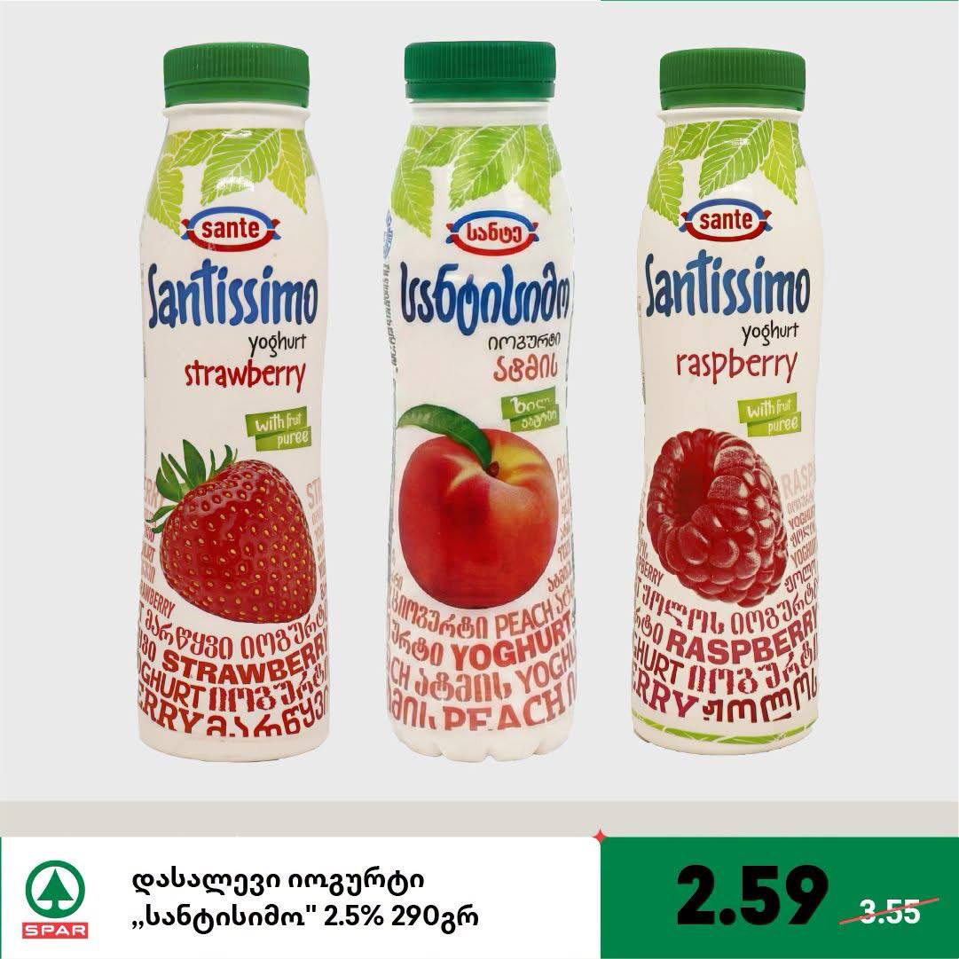 Питьевой йогурт Santissimo (клубника, персик, малина) 290 г