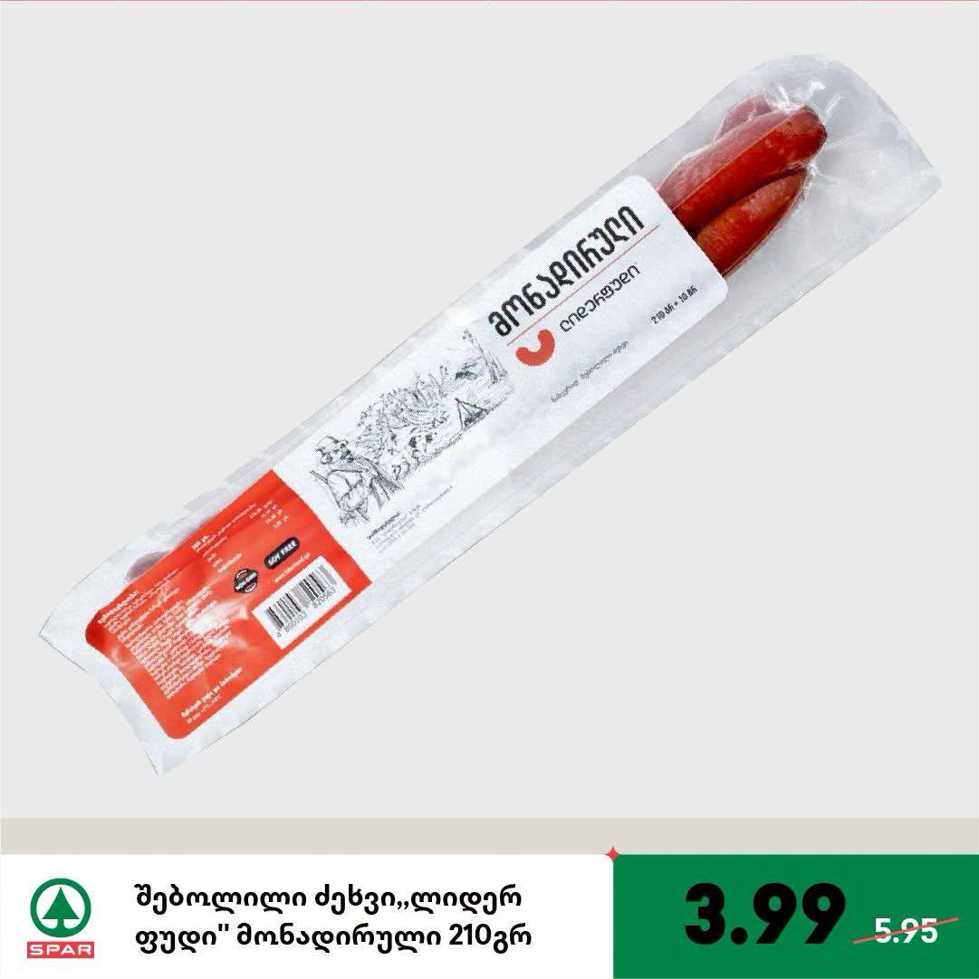 Колбаски охотничьи «Лидер Фуд» 210 г