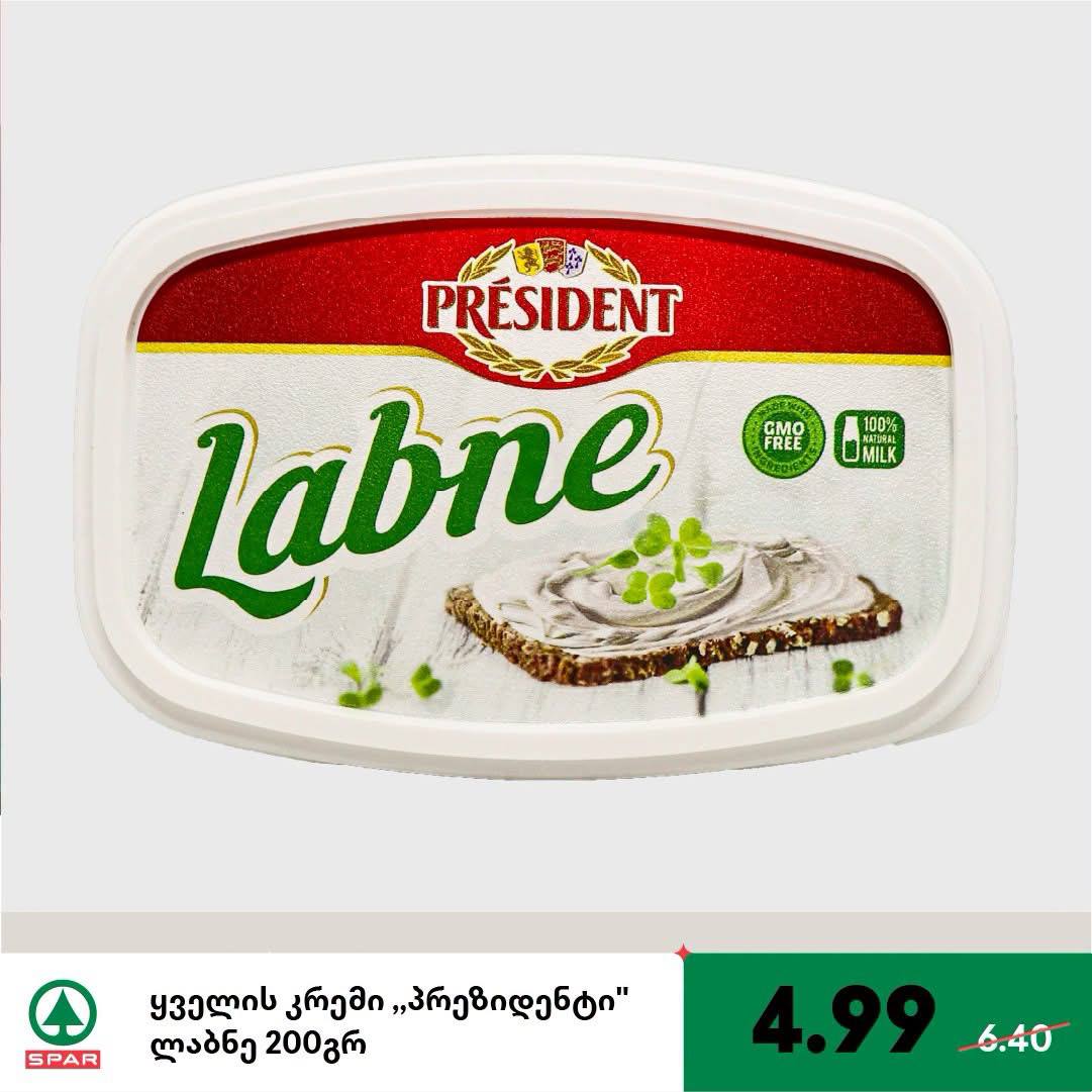 Сырный крем «Президент» Лабне 200 гр