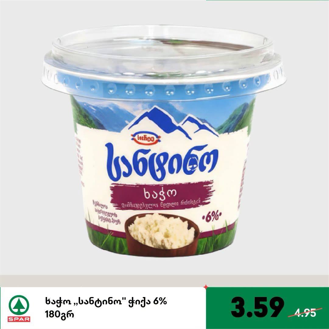 Творог «Сантино» 180 г