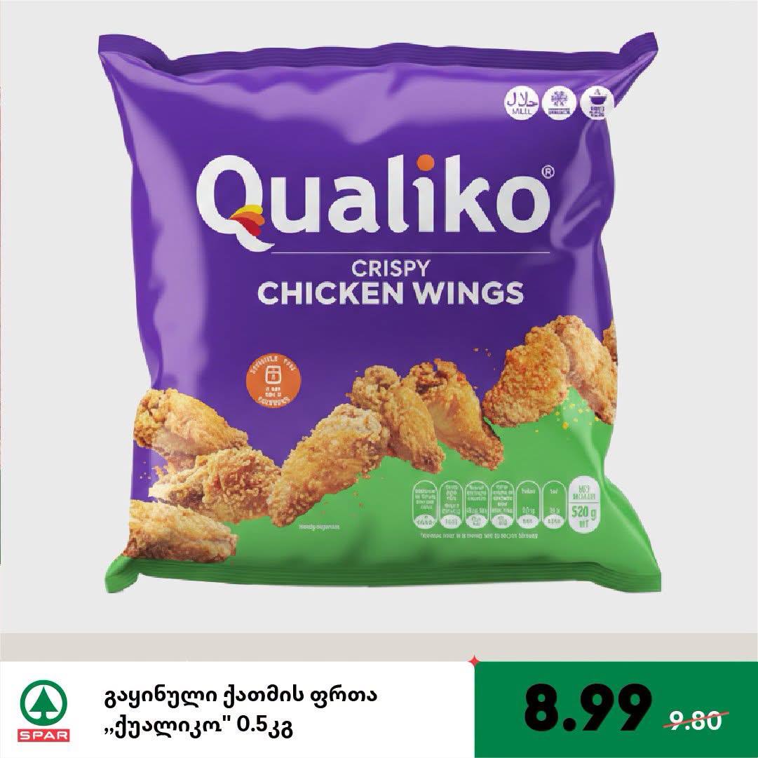 Куриные крылышки «Qualiko» хрустящие 520 г