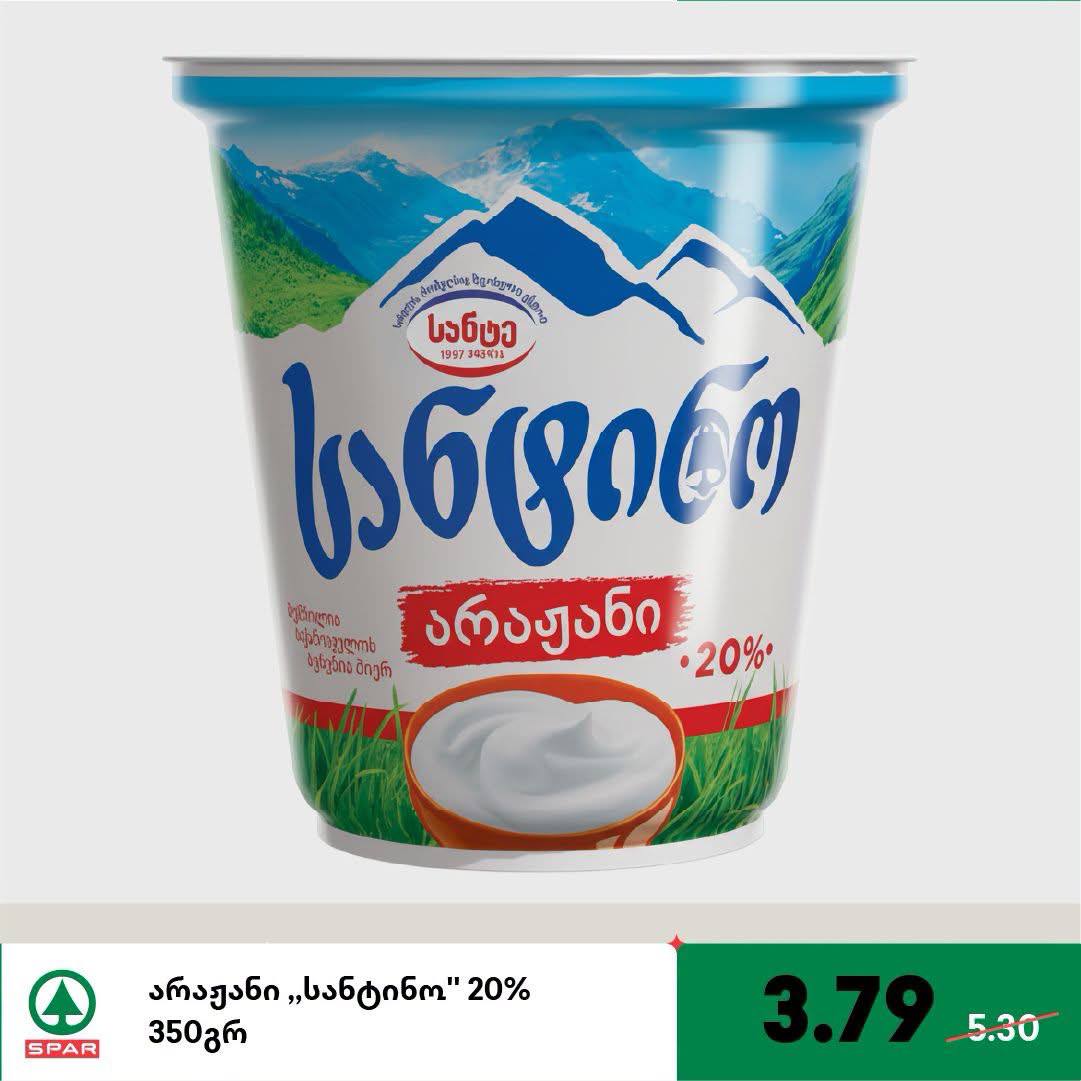 Сметана «Сантино» 20% 350 г