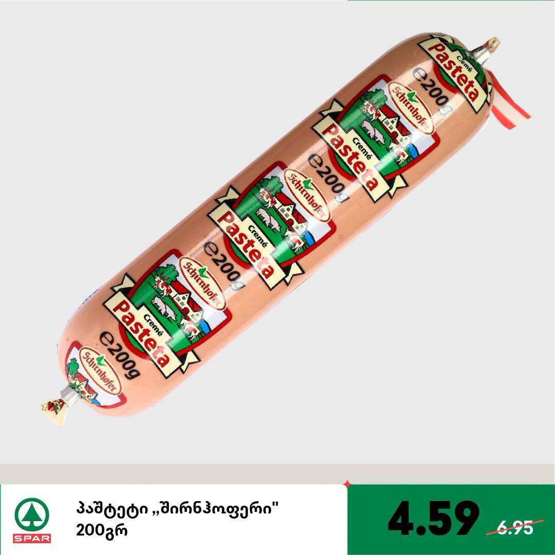 Паштет Schirnhofer 200г