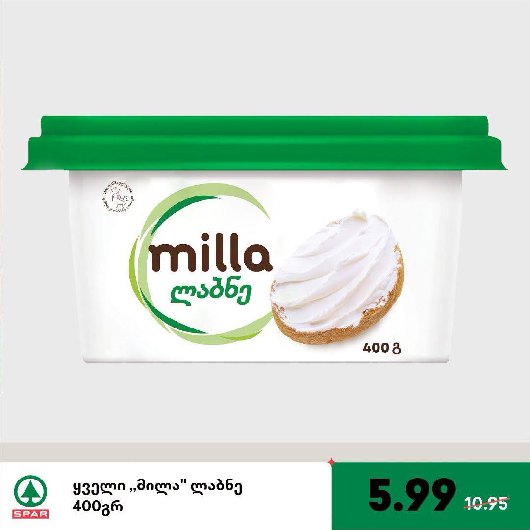 Сыр Лабне Milla 400 г