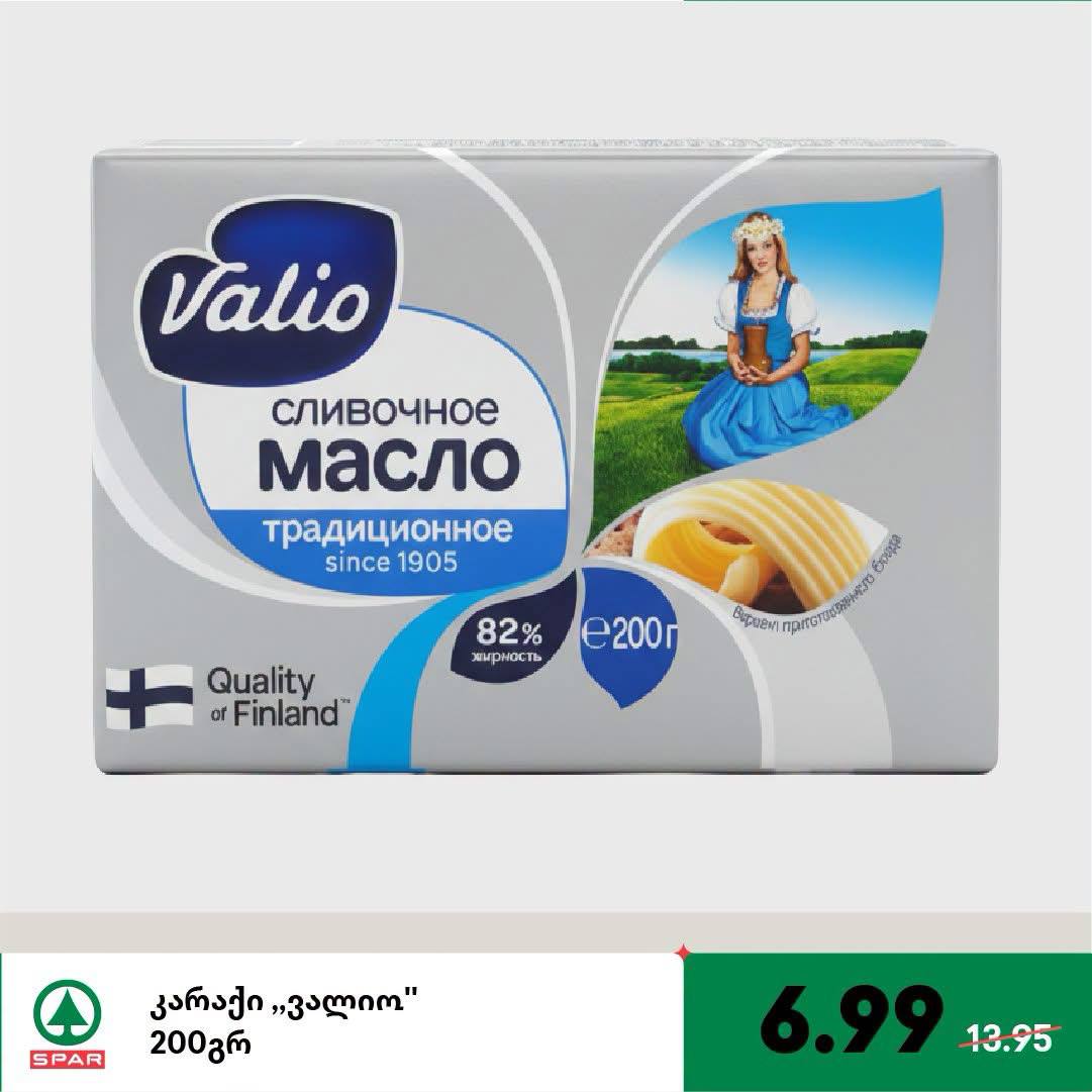 Сливочное масло Valio традиционное 82% 200 г