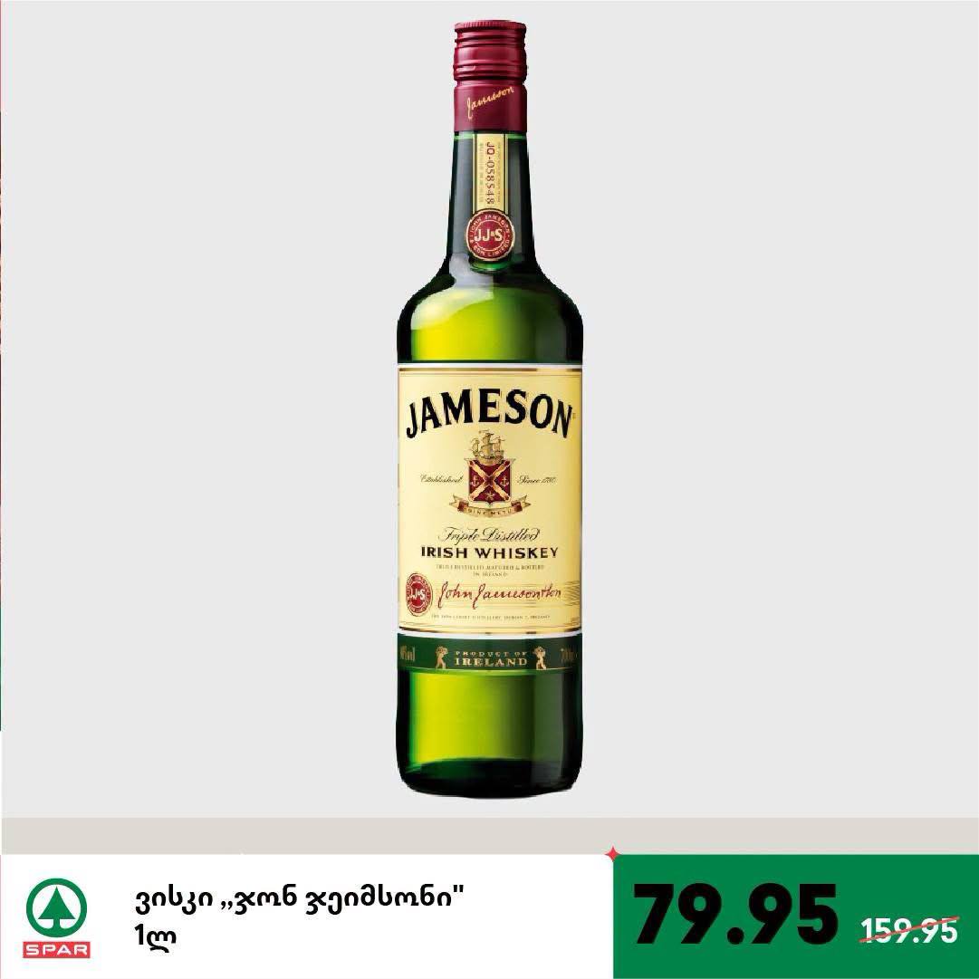 Виски Jameson 1 литр