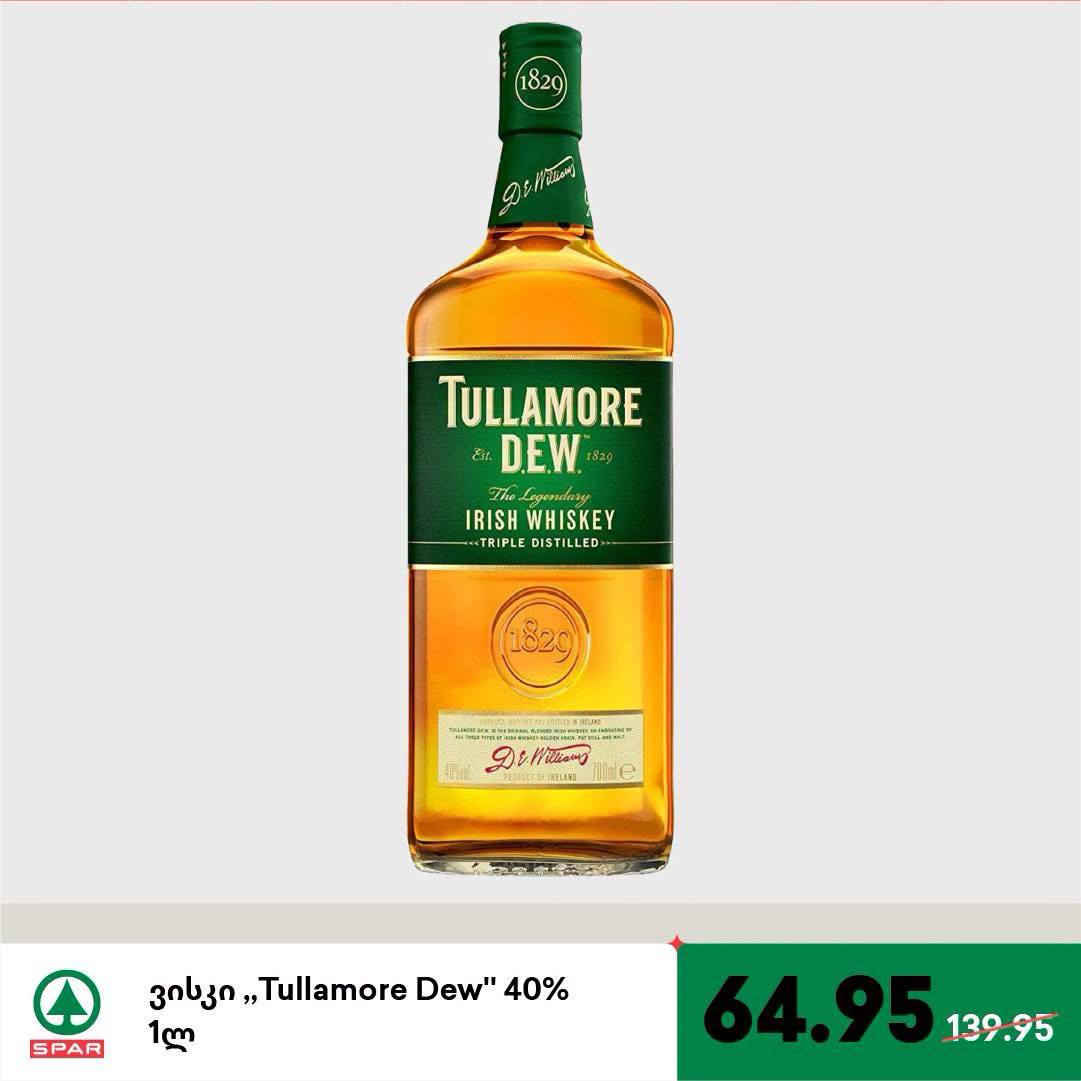 Виски Tullamore Dew 700 мл