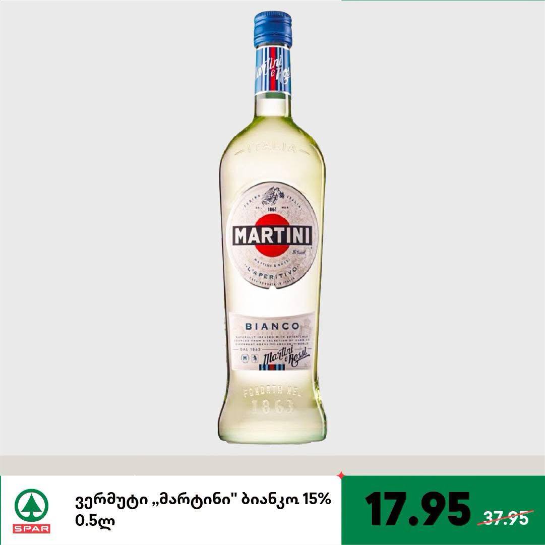Вермут Мартини Бьянко 0.5 л