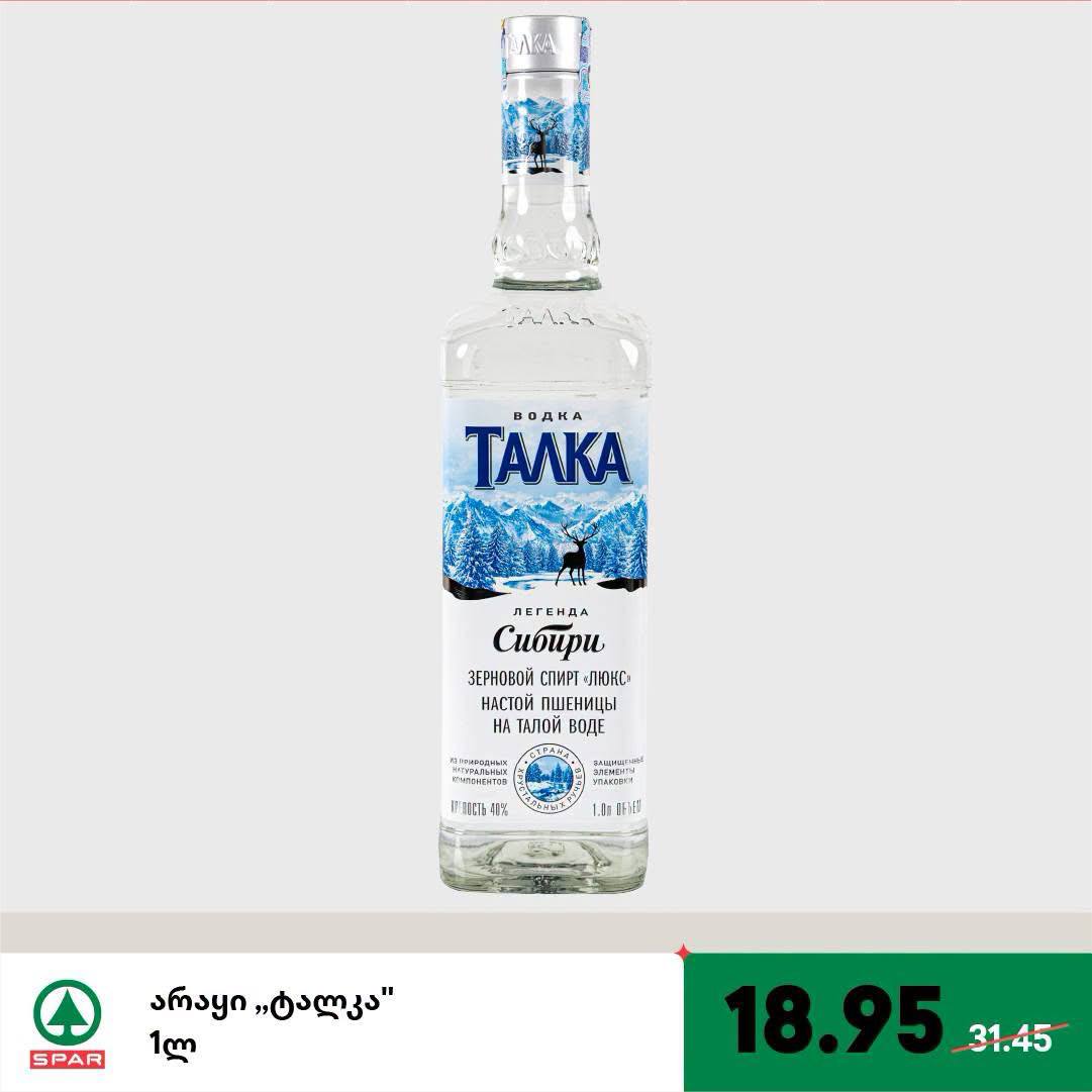 Водка "Талка" 1 л