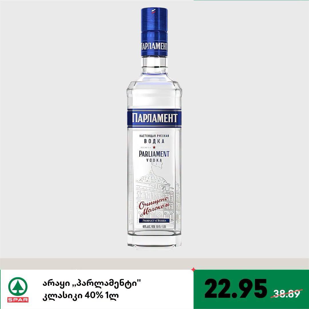 Водка «Парламент» Классик 40% 1 л