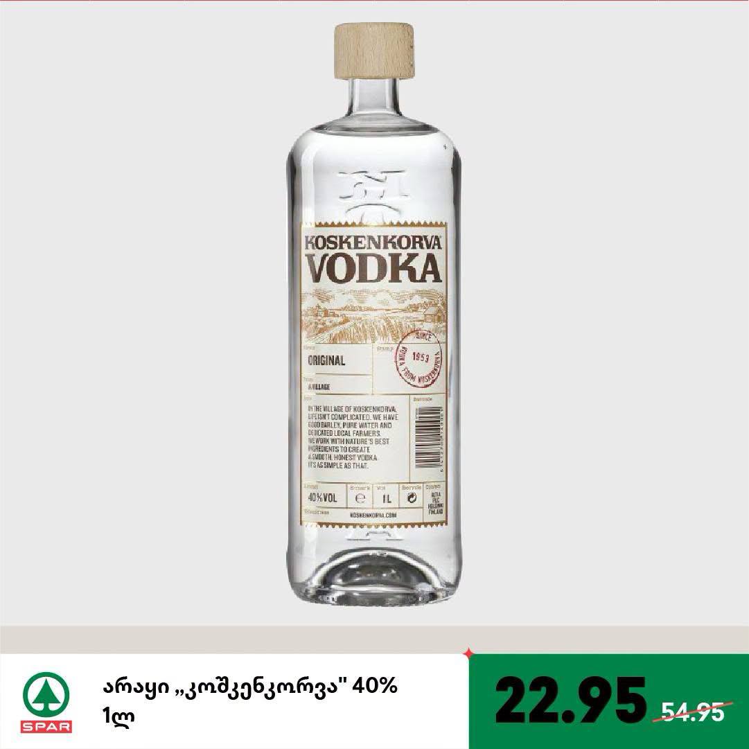 Водка «Коскенкорва» 40% 1 л