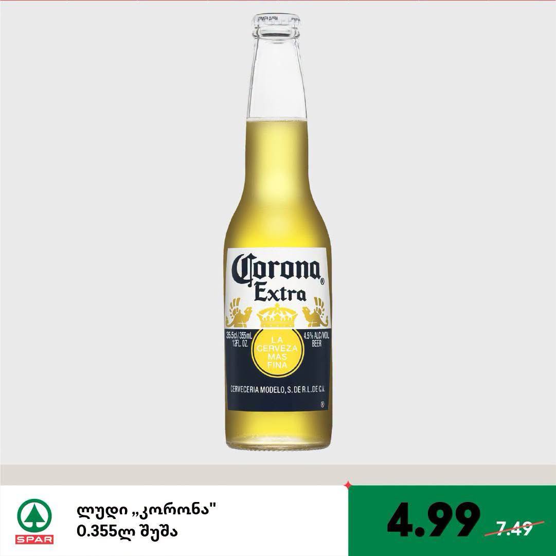 Пиво Корона Экстра 0.355 л