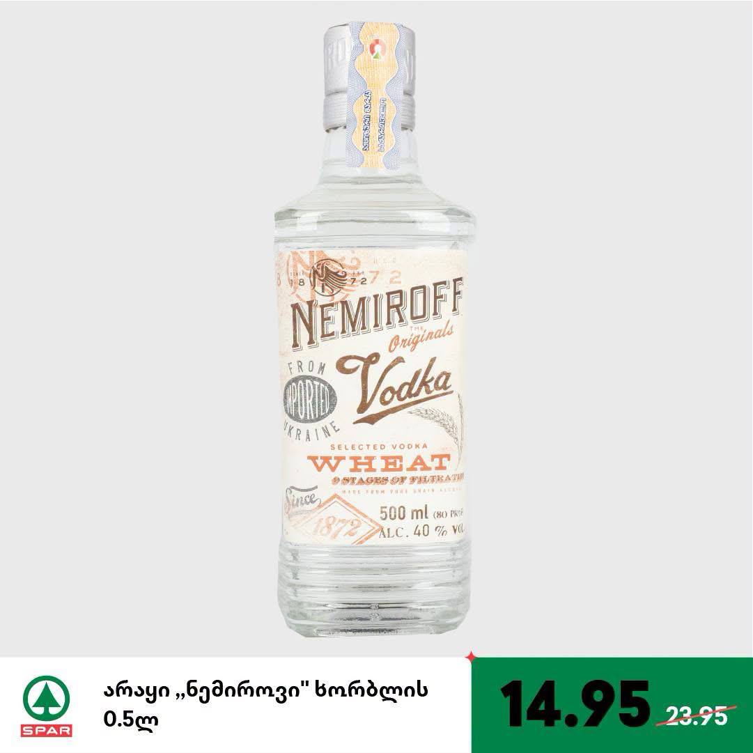 Водка Nemiroff Пшеница 0.5 л