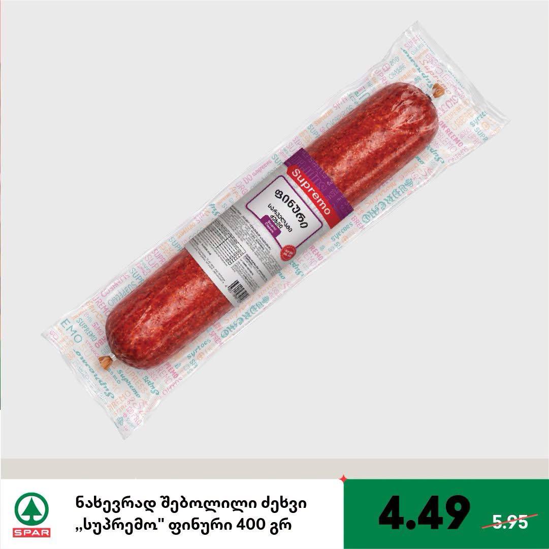 Колбаса полукопченая «Финская» 400 г
