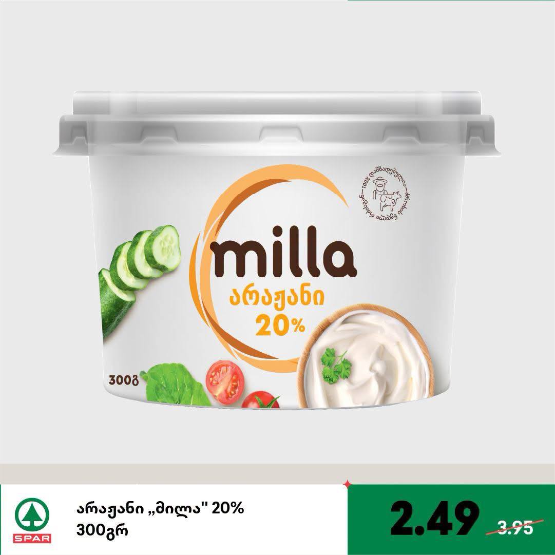 Сметана «Milla» 20% 300 г