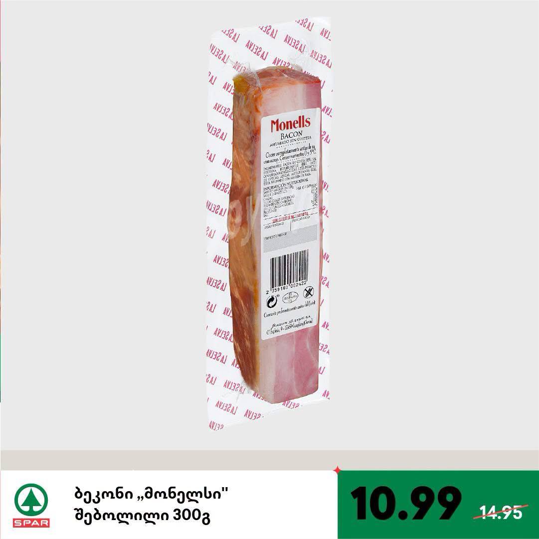 Бекон «Монельс» копченый 300 г