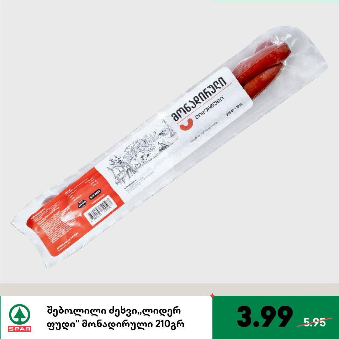 Колбаса копченая «Охотничья» 210 г