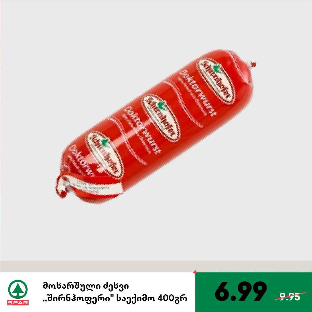 Вареная колбаса «Ширнхофер» Докторская 400 гр