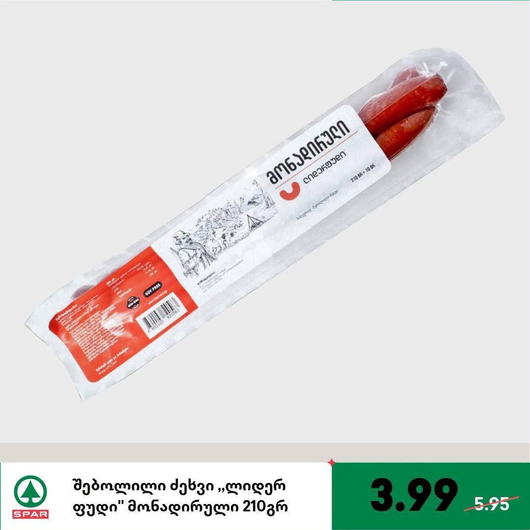 Колбаски охотничьи «Лидер Фуд» 210 г