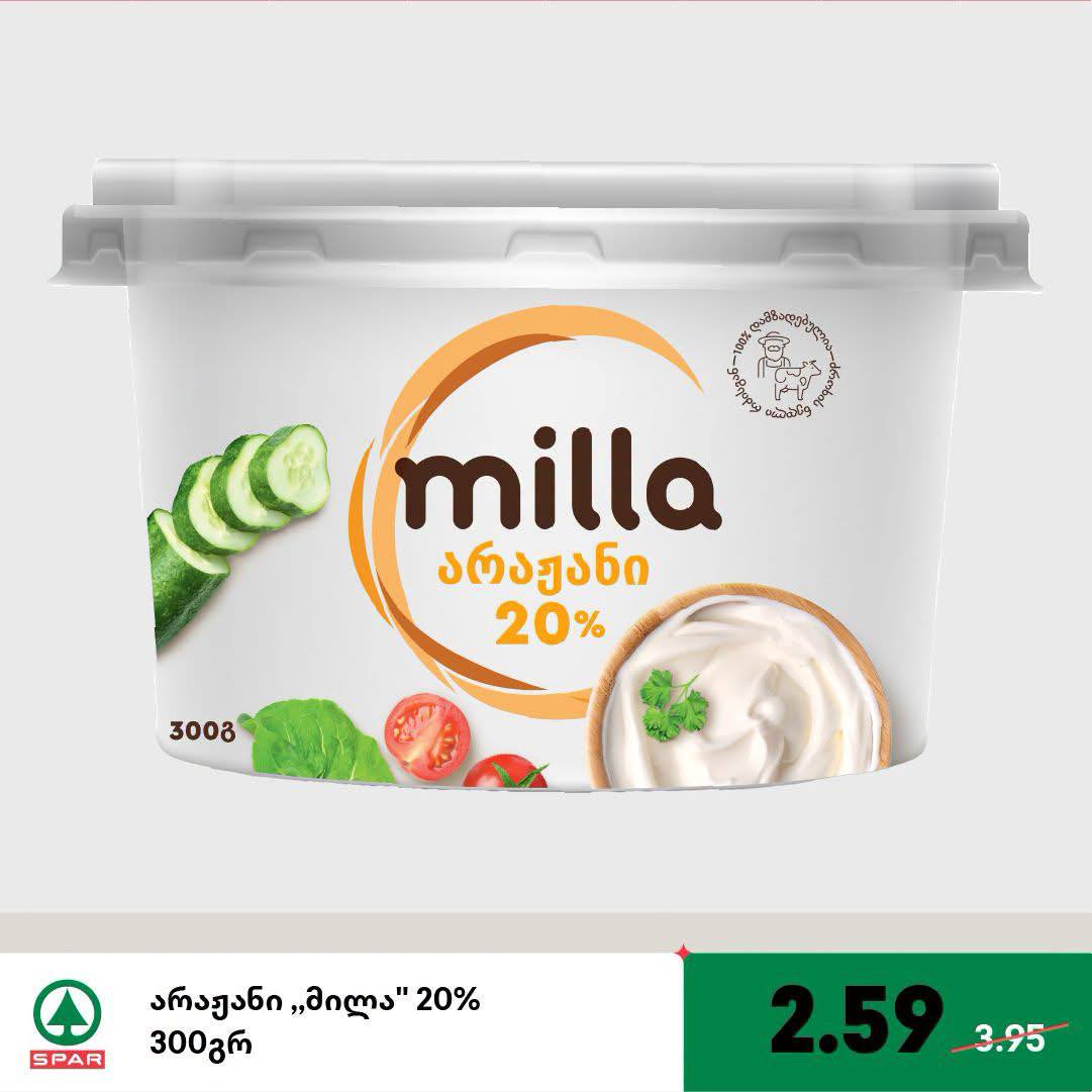 Сметана Milla 20% 300 г