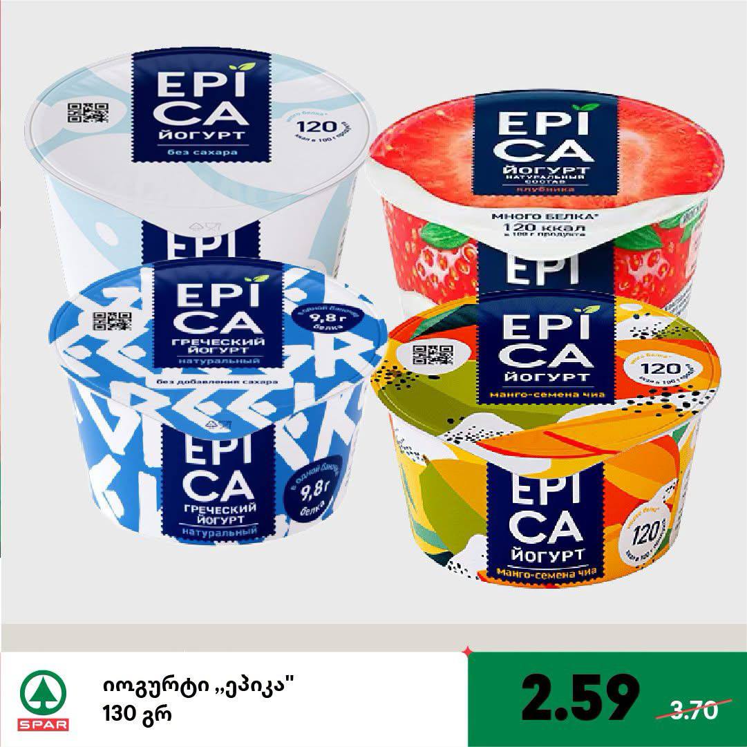 Йогурт Epica (ассорти) 130 г