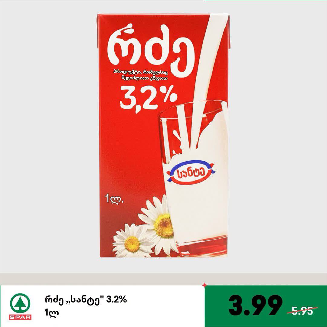 Молоко «Санте» 3.2% 1 л