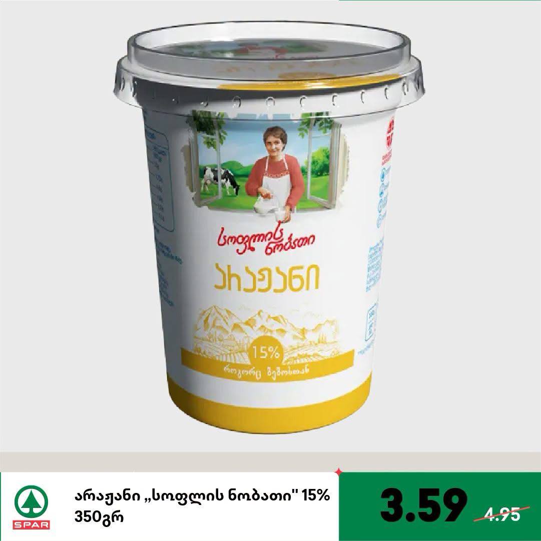 Сметана «Соплис Нобати» 15% 350 г