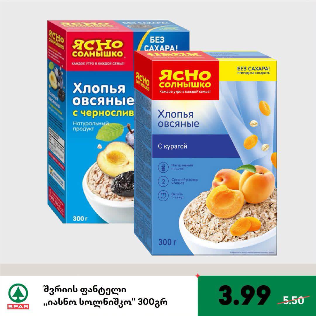 Хлопья овсяные «Ясно солнышко» (с курагой / с черносливом) 300 г