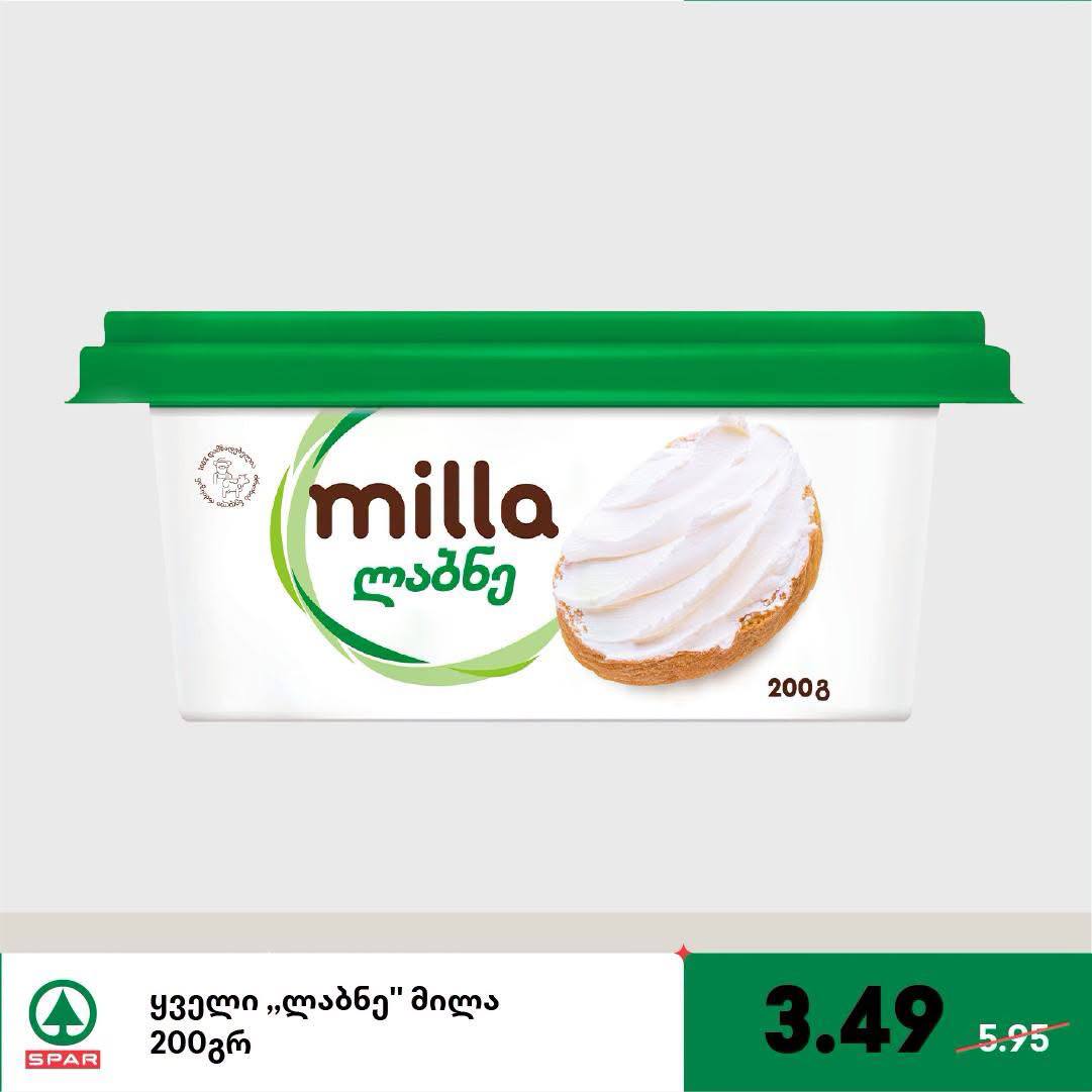 Мягкий сыр «Лабне» Milla 200 г