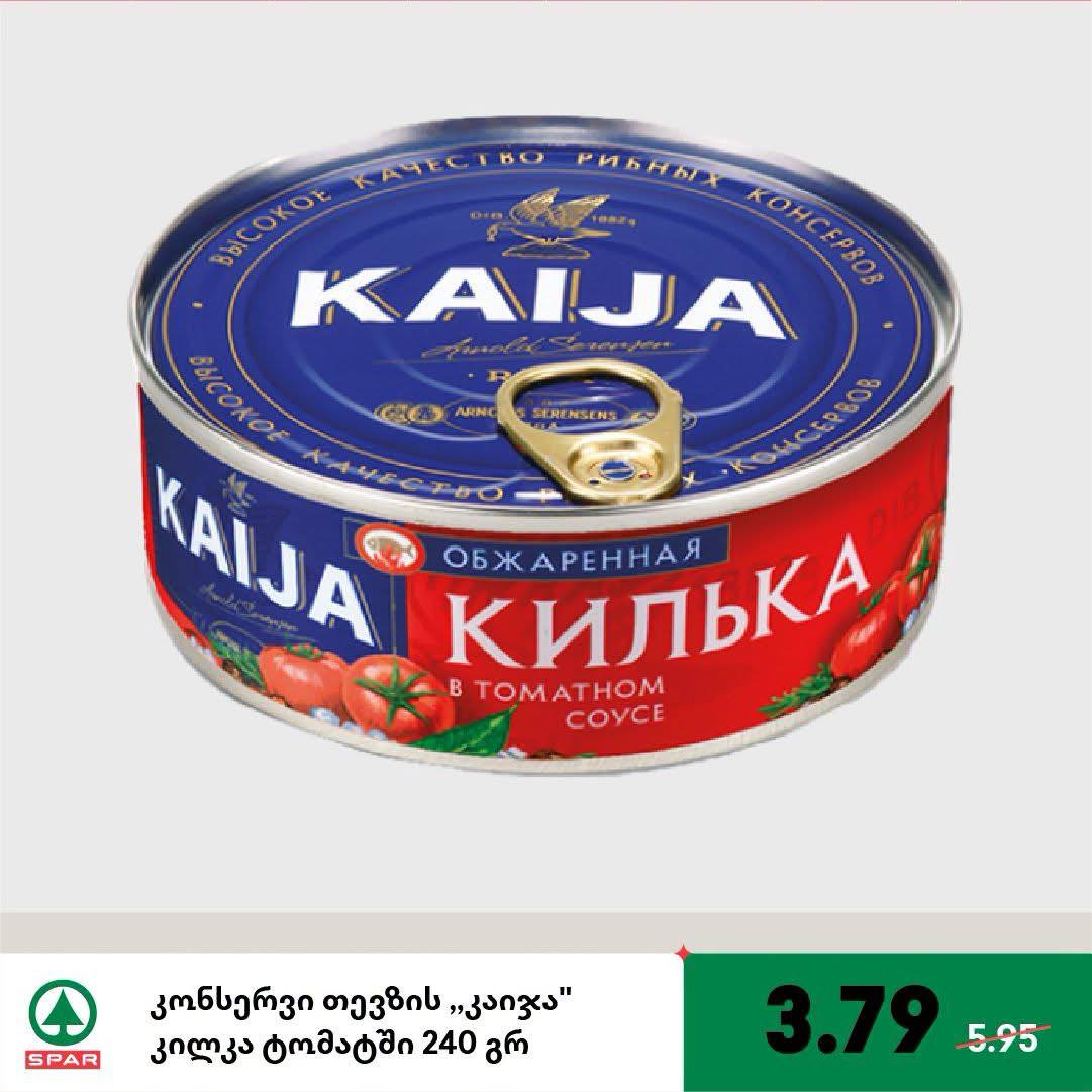 Килька обжаренная в томатном соусе Kaija 240 гр
