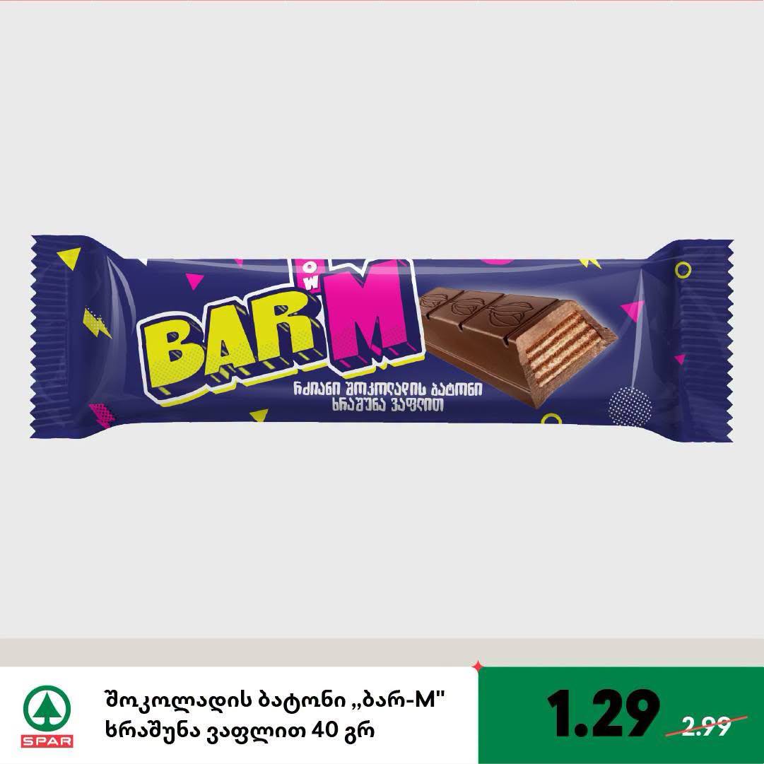 Шоколадный батончик «Бар-M» с хрустящей вафлей 40 г