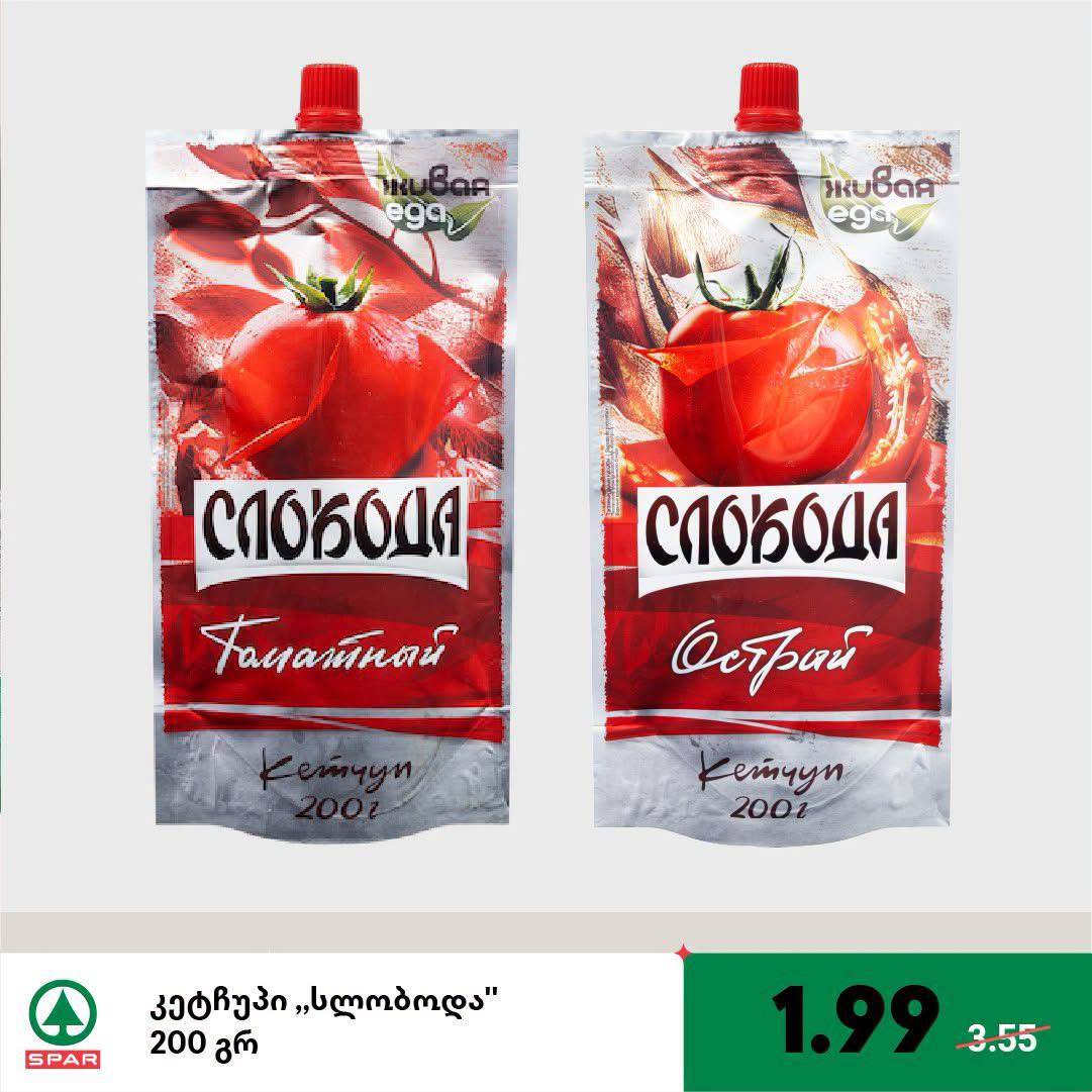 Кетчуп Слобода (Томатный / Острый) 200 г