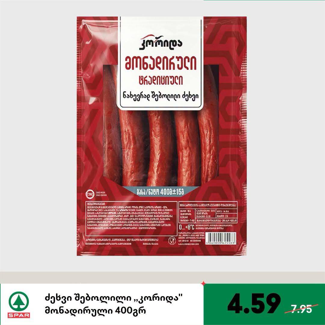 Колбаса «Коррида» Охотничья полукопченая 400 г