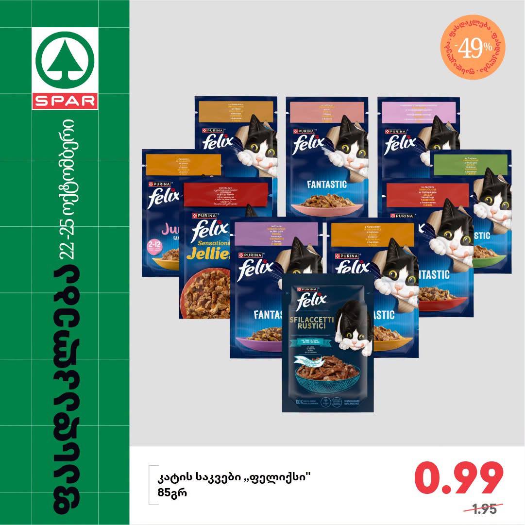 Корм для кошек Felix 85 г