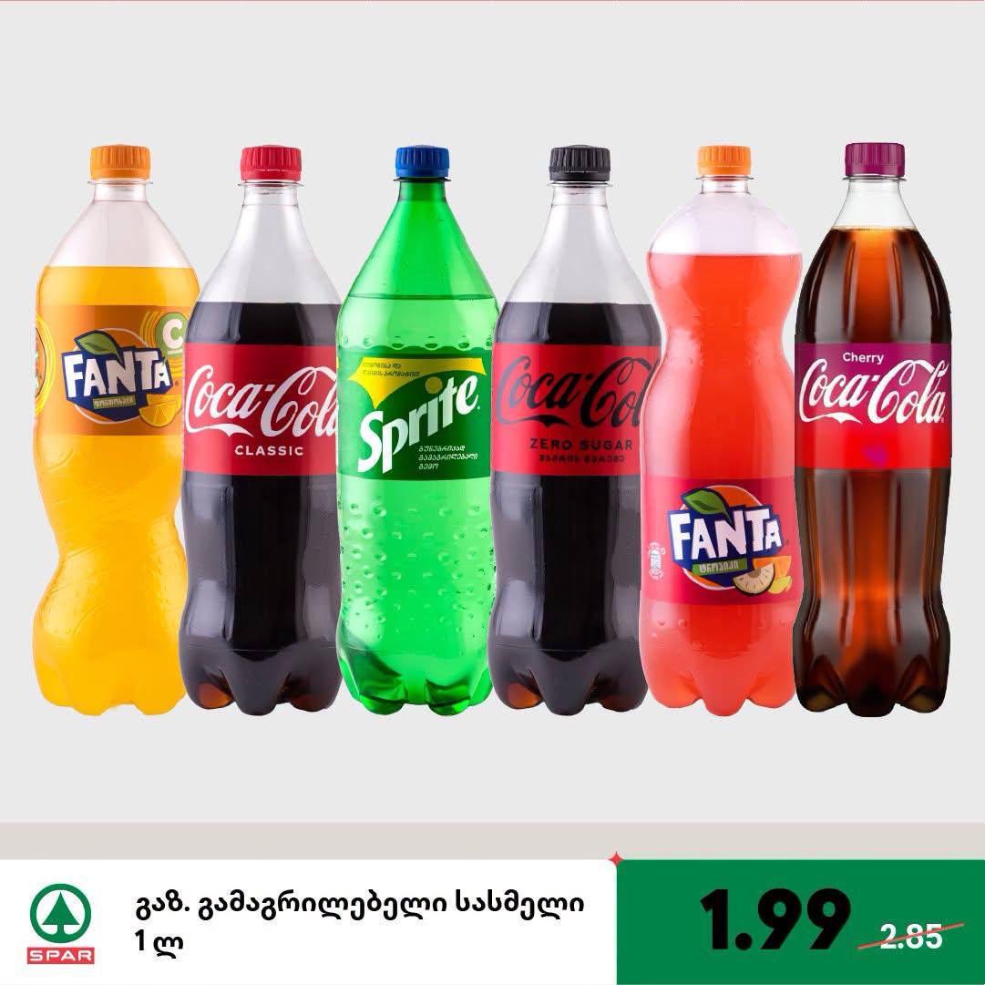Spar — 6 товаров со скидкой