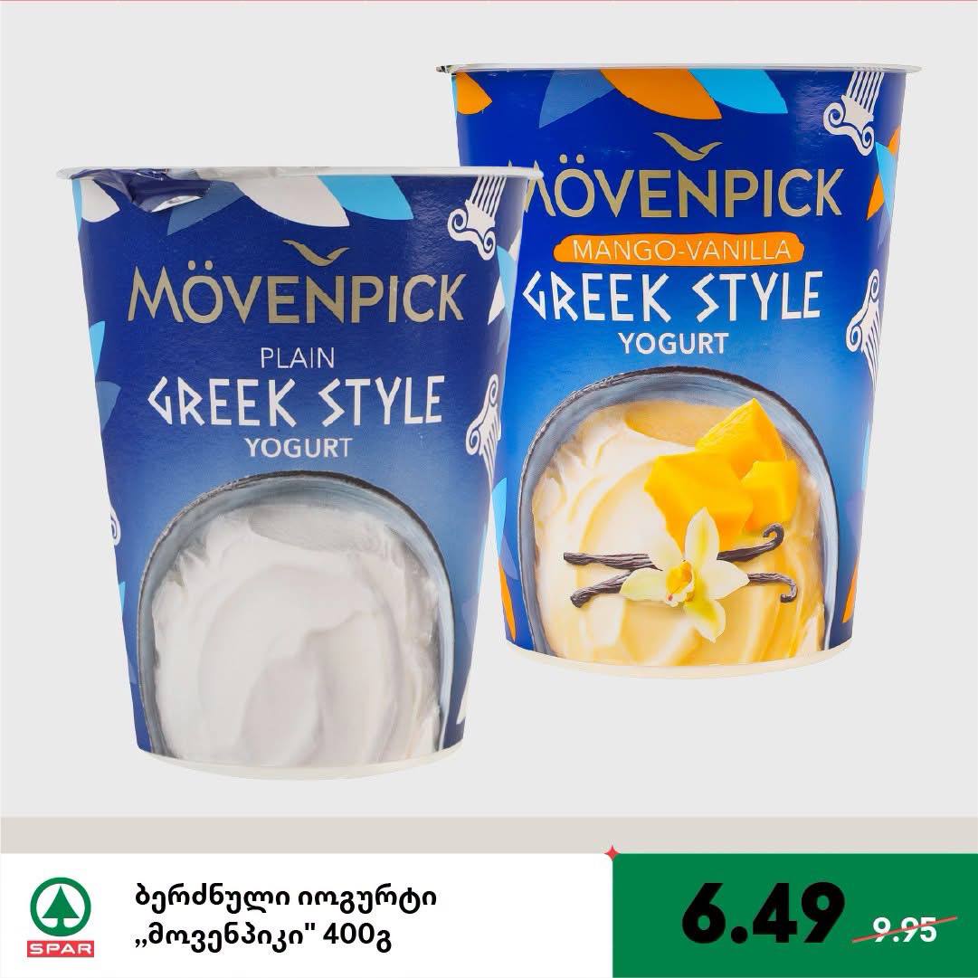 Греческий йогурт Mövenpick 400 г