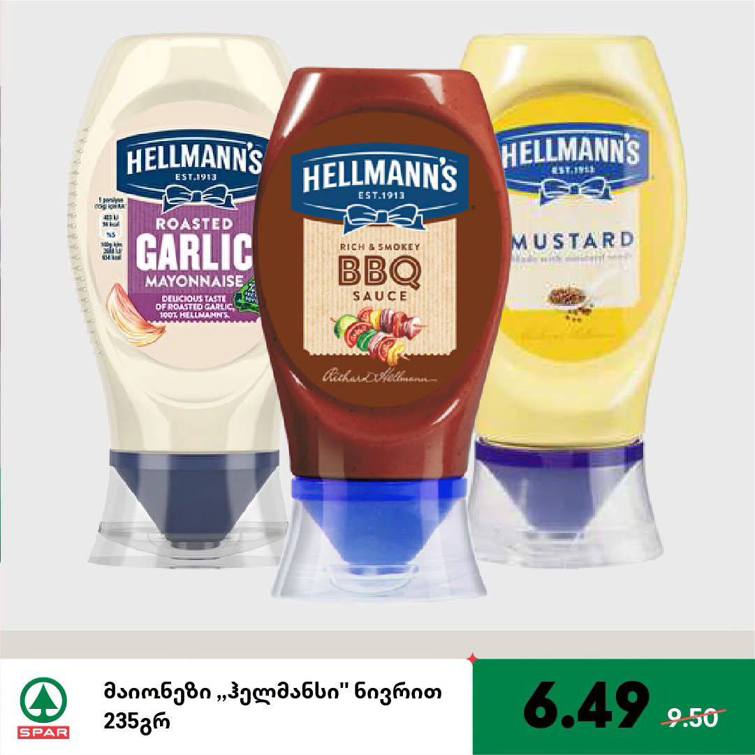 Майонез Hellmann's с чесноком 235 г