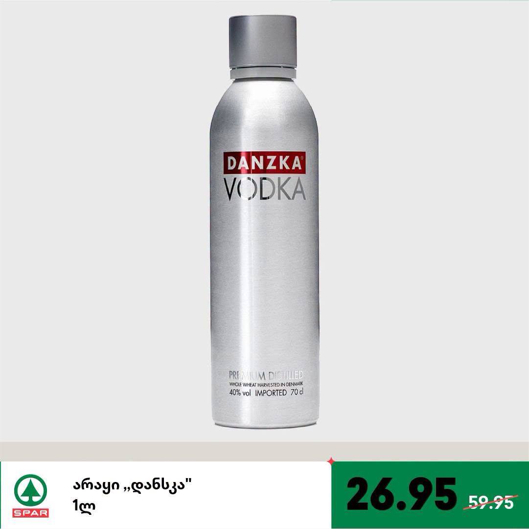 Водка Danzka 0.7 л