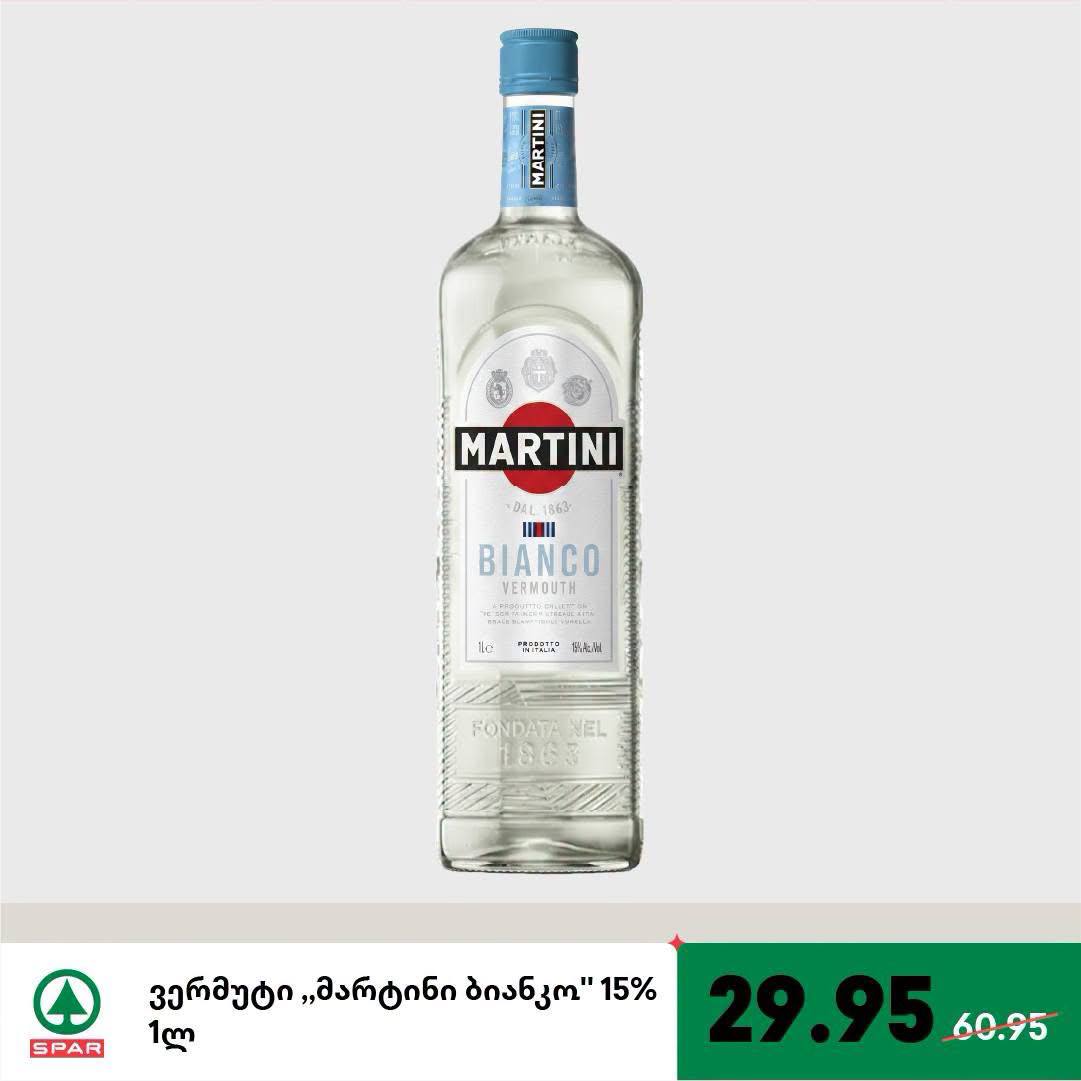 Вермут Martini Bianco 1 литр