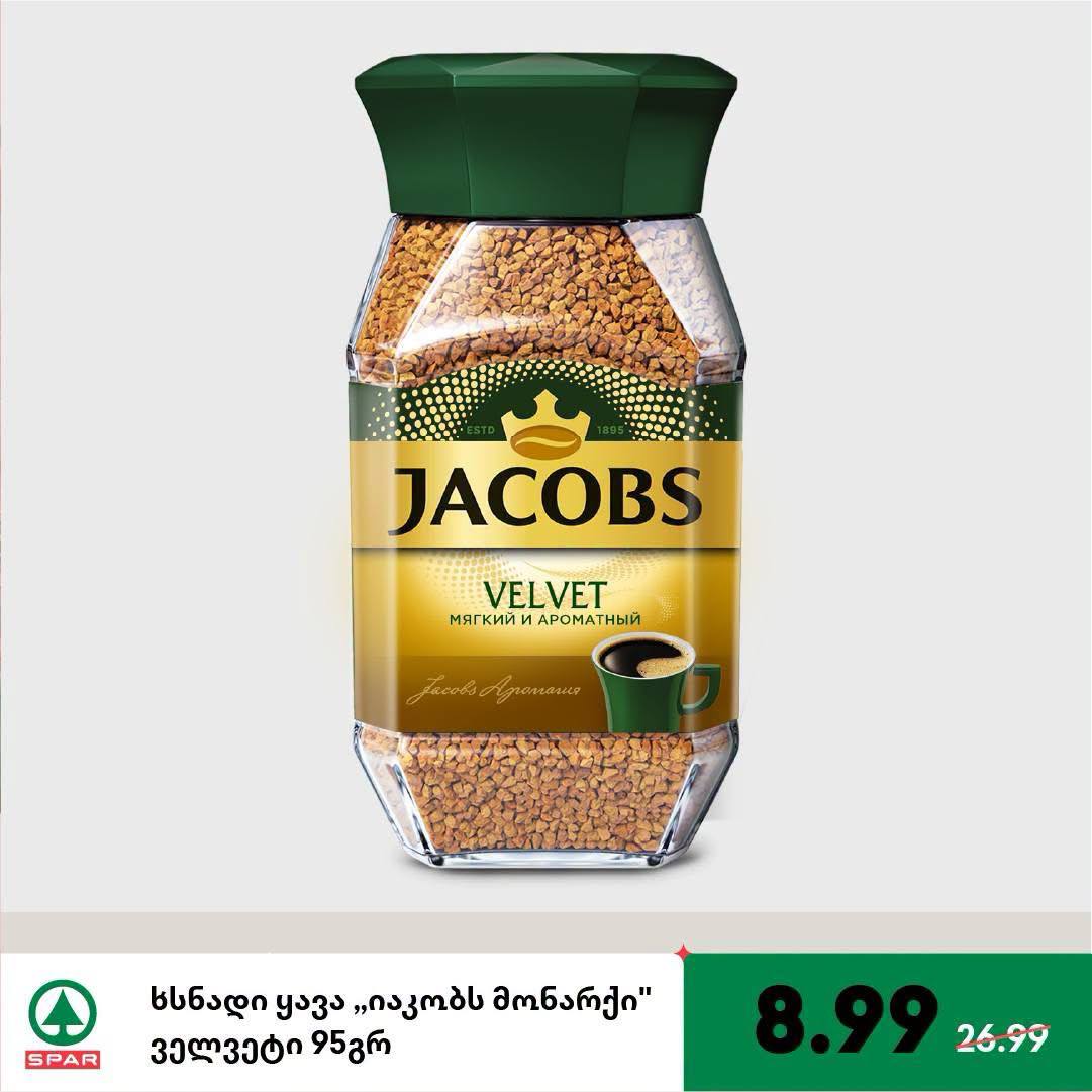 Кофе растворимый Jacobs Monarch Velvet 95 г