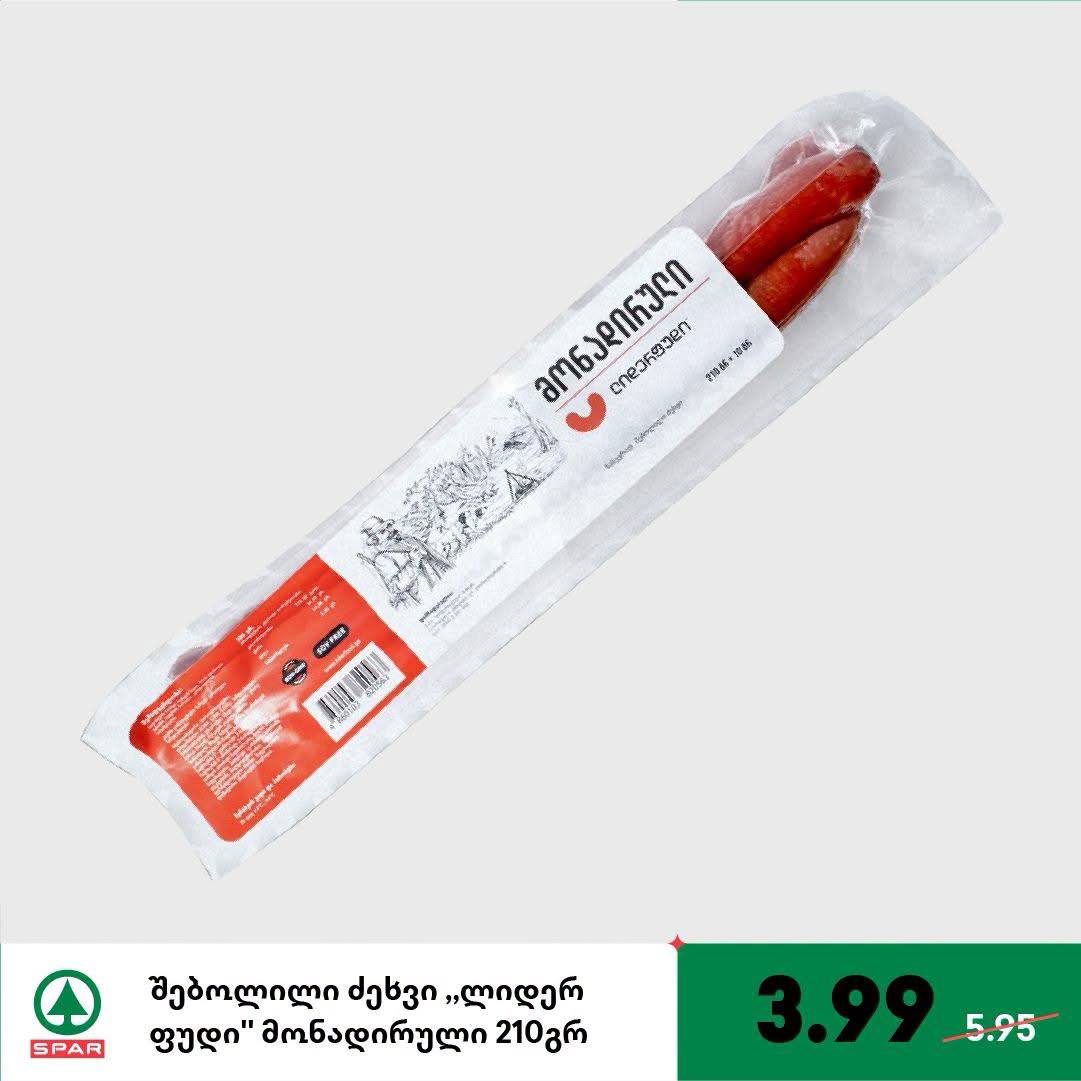 Колбаса копченая «Монадирули» 210 г