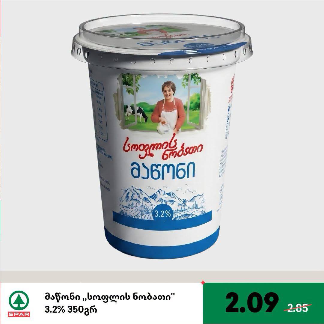 Мацони «Соплис Нобати» 3.2% 350 г