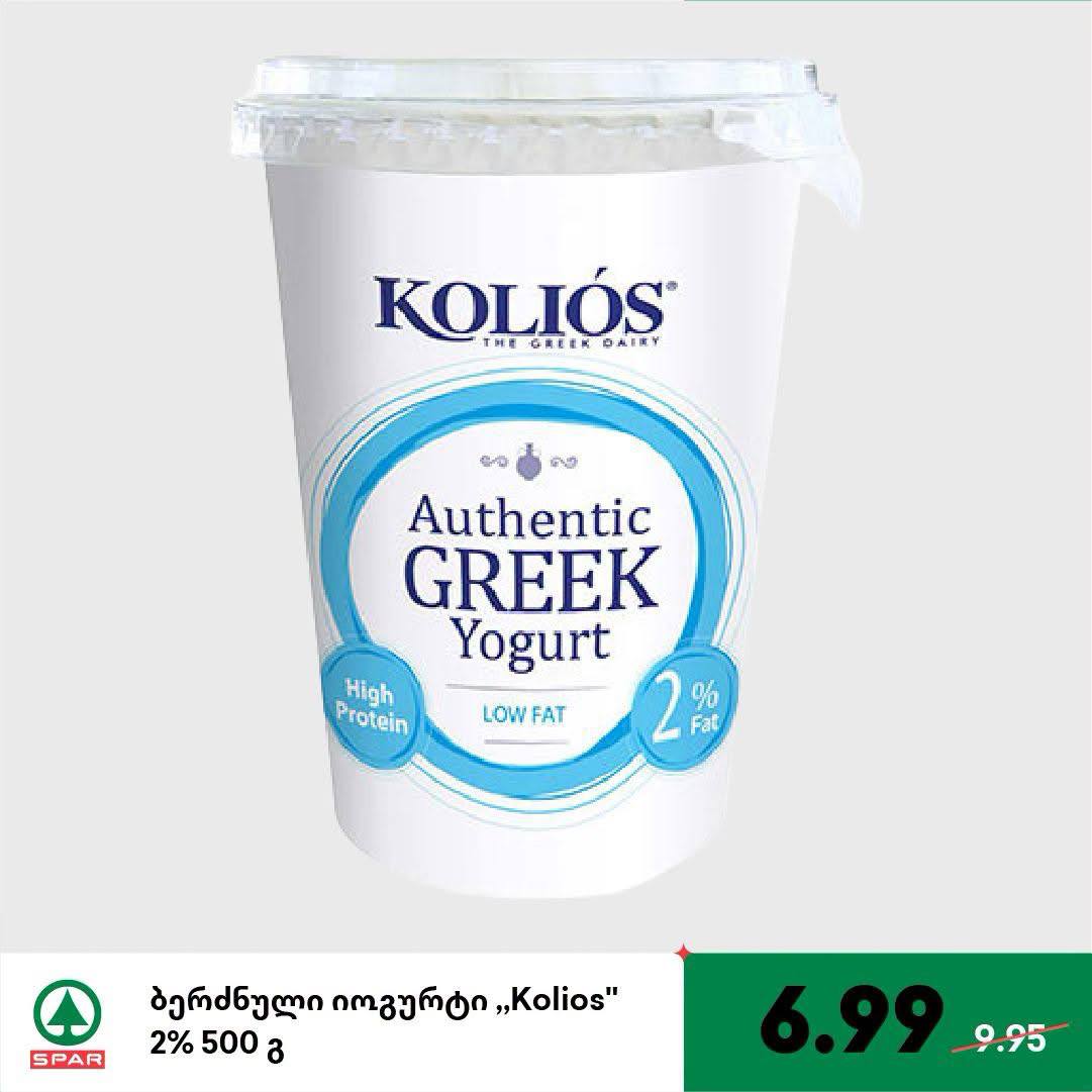 Греческий йогурт Kolios 2% 500 г