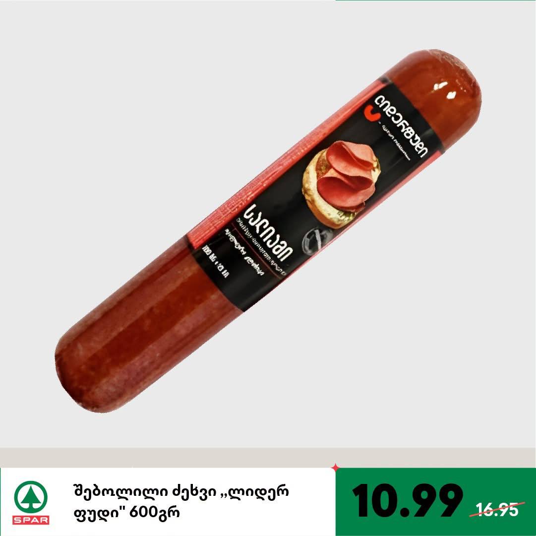 Копченая колбаса «Лидер фуд» 600 г