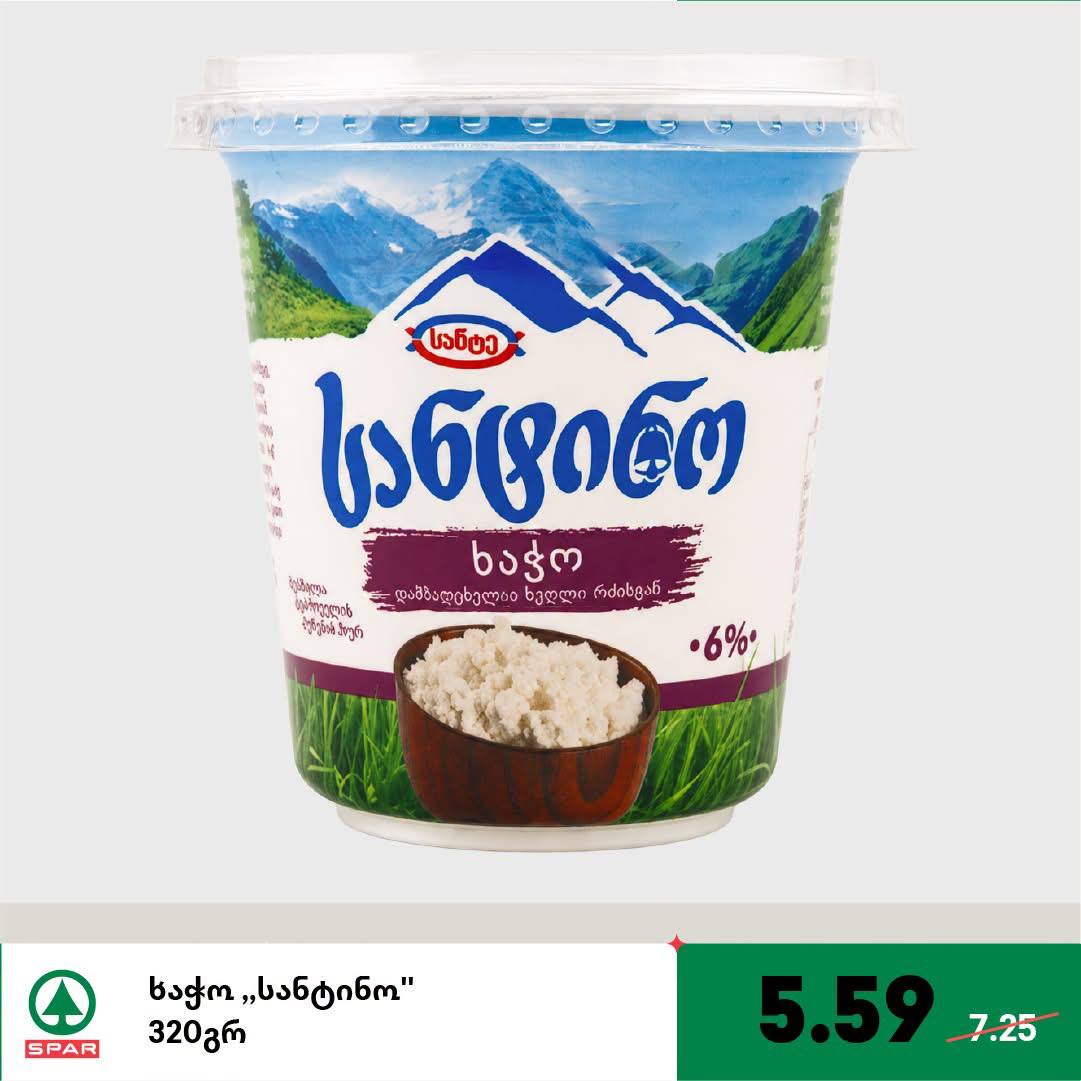 Творог (Хачо) "Сантино" 320 г