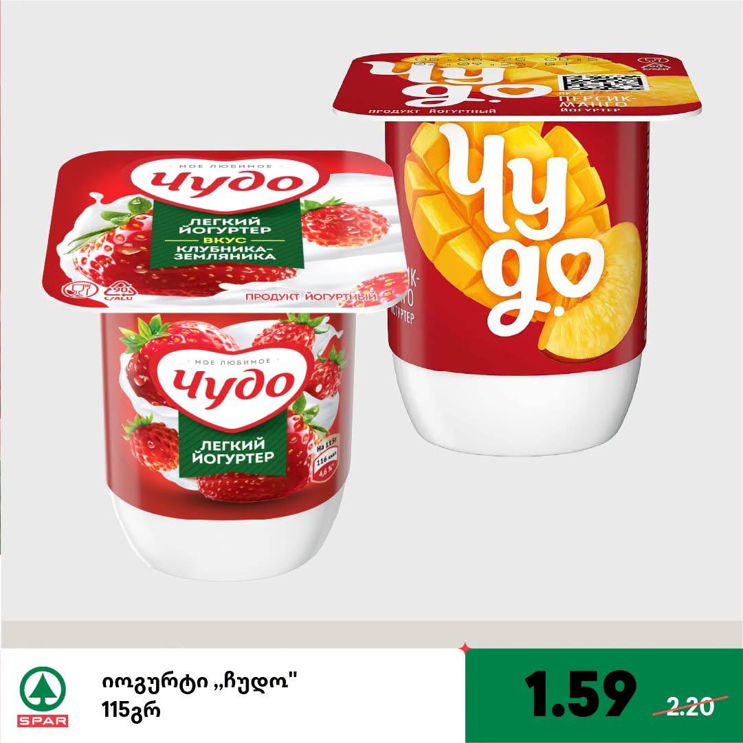Йогурт «Чудо» 115 г