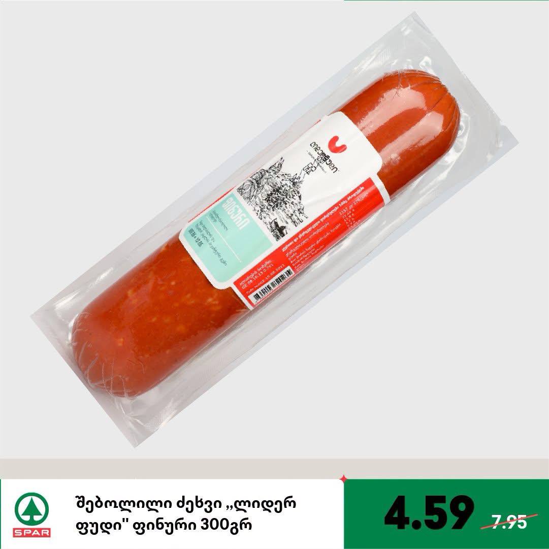 Колбаса копченая «Финская» 300 г