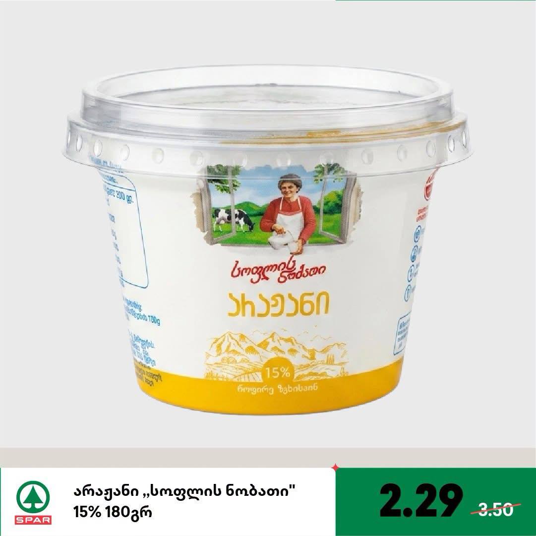 Сметана «Соплис Нобати» 15% 180 г